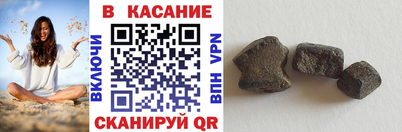 Купить закладку Конопля  Галлюциногенные грибы  Гашиш  Меф мяу мяу  COCAIN  СОЛЬ  АМФ  Вилюйск
