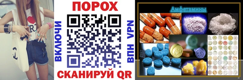 Купить  Вилюйск  Amphetamine Premium 