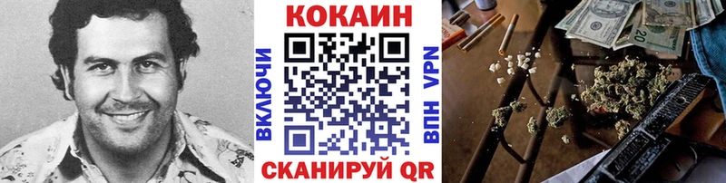Купить  Вилюйск  КОКАИН Эквадор 