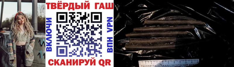 Купить закладки Вилюйск ГАШ 40% ТГК