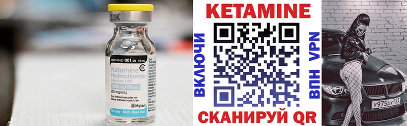 Купить закладки  Вилюйск  Кетамин ketamine 