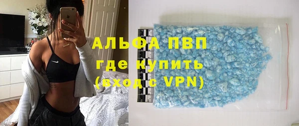 альфа пвп VHQ Киреевск