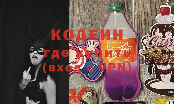 мдма Кодинск