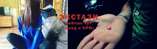 мдма Кодинск
