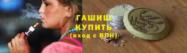 ALPHA-PVP Кинешма
