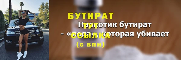 ГАЛЛЮЦИНОГЕННЫЕ ГРИБЫ Киренск