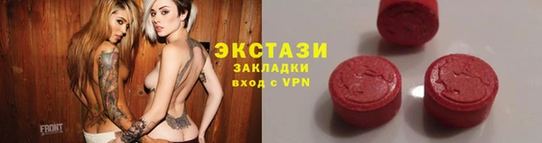ГАЛЛЮЦИНОГЕННЫЕ ГРИБЫ Киренск