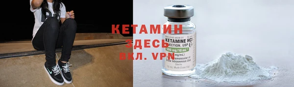 ALPHA-PVP Кинешма