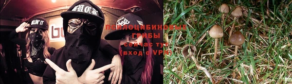 альфа пвп VHQ Киреевск