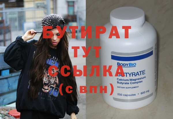 альфа пвп VHQ Киреевск