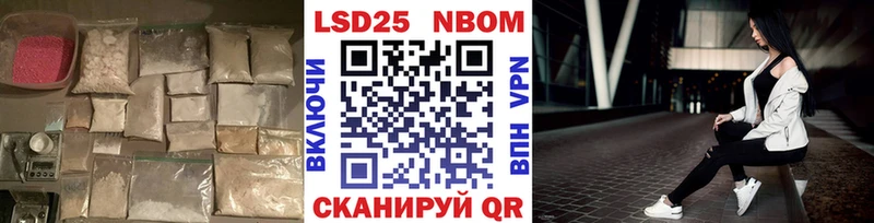 Лсд 25 экстази кислота  Купить закладки  Вилюйск 
