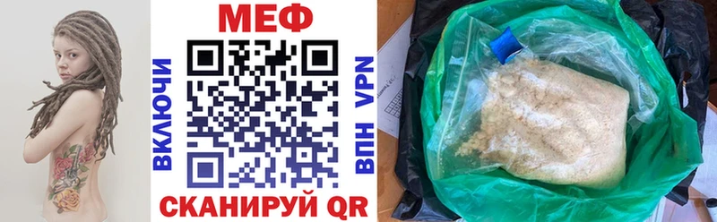 Купить где  Вилюйск  МЯУ-МЯУ мука 