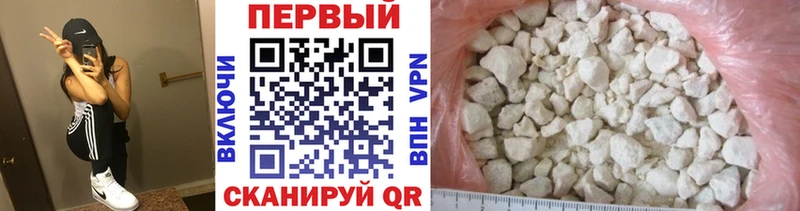 Купить закладки  Вилюйск  Метамфетамин пудра 