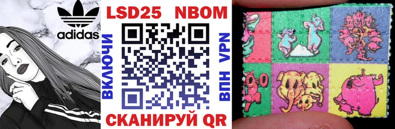 Марки 25I-NBOMe 1,5мг  Купить где  Вилюйск 