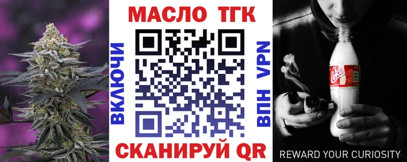 Дистиллят ТГК Wax  Купить  Вилюйск 