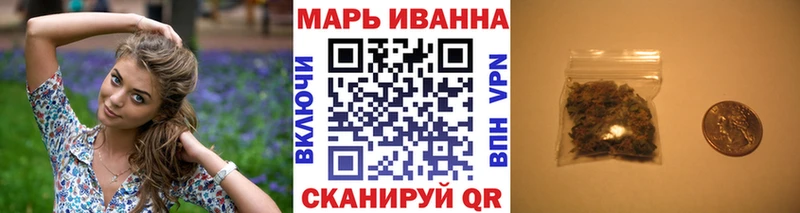 Каннабис White Widow  Купить закладки  Вилюйск 